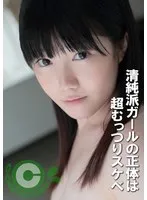 PYU-426 JAV Movie