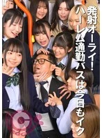 PYU-483 JAV Movie