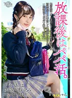 BSKV-015 -  A Beautiful Girl In Charge Of The Girls Band And Bass Of The Light Music Club. [Outflow]