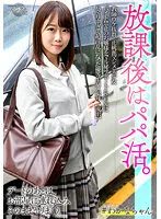 BSKV-016 -  Outstanding Teacher Uke Orthodox Serious Girl Secret Support For A Lady Who Is Forbidden To Part-time Job An Honor Student Gonzo Who Became Super Nasty Because She Was Too Addicted To SEX [Leaked]