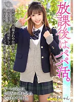 BSKV-023 -  Nationwide Participation In The Judo Club A Refreshing Club Girl I Was Busy With Club Activities When I Wanted To Play, And I Was Abstaining For A Year And A Half And Sabotaged After School Gonzo