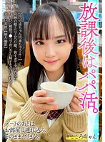 BSKV-026 JAV Movie