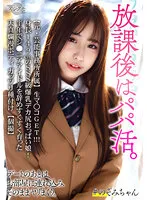 BSKV-027 -  Belonging to the former entertainment office Raw pussy GET   149cm Tall SSS-Class Colossal Tits Deca Ass Boobs Girl Innocent Body Gatsuri Seeding Individual Shooting That Quits The Near Idol In Half A Year