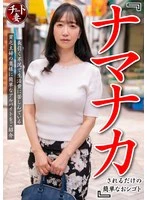 CNSTV-001 JAV Movie