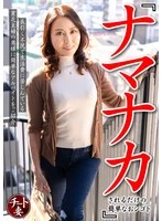 CNSTV-007 JAV Movie