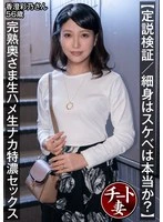 CNSTV-019 JAV Movie