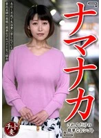 CNSTV-026 JAV Movie