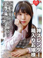 ERGV-040 JAV Movie