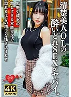 ERHBV-038 JAV Movie