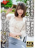 ERHV-034 JAV Movie