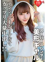 EROFV-171 JAV Movie