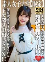 EROFV-235 JAV Movie