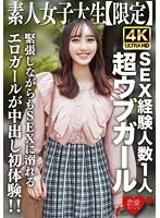 EROFV-247 JAV Movie