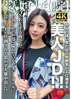 EROFV-249 JAV Movie