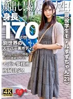 EROFV-289 JAV Movie