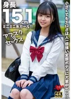 EROFV-292 JAV Movie