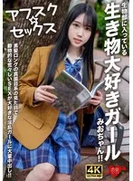 EROFV-296 JAV Movie