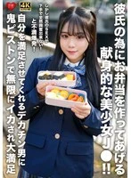 EROFV-322 JAV Movie