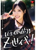 EROFV-324 JAV Movie