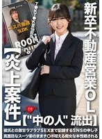 EROFV-325 JAV Movie