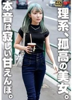 EROFV-339 JAV Movie