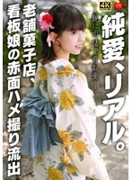 EROFV-353 JAV Movie