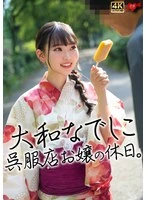 EROFV-360 JAV Movie