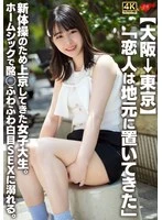 EROFV-361 JAV Movie