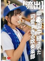 EROFV-362 JAV Movie
