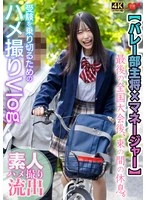 EROFV-367 JAV Movie