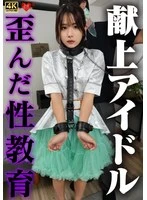 EROFV-372 JAV Movie
