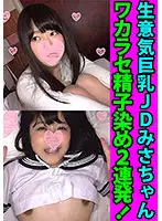 FANH-002 JAV Movie