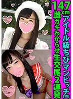 FANH-015 JAV Movie