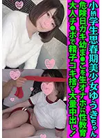 FANH-030 JAV Movie