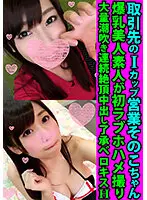 FANH-083 JAV Movie