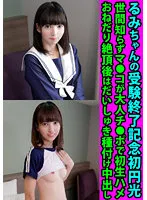 FANH-116 JAV Movie