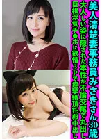FANH-169 JAV Movie