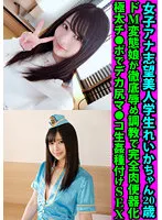 FANH-173 JAV Movie