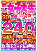 FUJX-001 JAV Movie