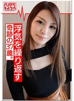 HMDNV-343 -  Demon Cock x Married Woman] A Miraculous 37-Year-Old Married Woman Aina (Pseudonym) A Wife Who Repeatedly Cheated On Her Husband On A Business Trip! Fair-skinned shaved pussy with too strong libido is delighted with raw dick insertion and convulsions acme and begging for seeding!