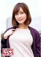 HMDNV-401 -  [Individual] Gcup judicial scrivener Sumire, 43 years old, vaginal cum shot that doesn't end until she gets pregnant. Beautiful Slender Cheating Wife Who Wants A Young Cock Kills Her Voice And Is Disturbed