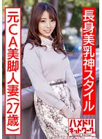 HMDNV-497 JAV Movie