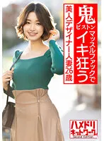 HMDNV-586 JAV Movie