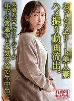 HMDNV-633 JAV Movie