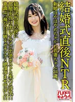 HMDNV-646 JAV Movie