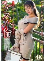HMDNV-802 -  [Perfect Body] Sexy 30-something wife with MAX sex appeal has a dirty affair with her son's soccer coach!! Slutty woman goes wild and has raw sex and creampie fuck!! [The best plump big tits]