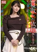 HMDNV-811 JAV Movie