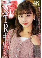 HMDNV-818 JAV Movie