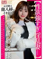 HMDNV-839 JAV Movie