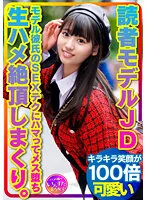 INSTV-366 JAV Movie